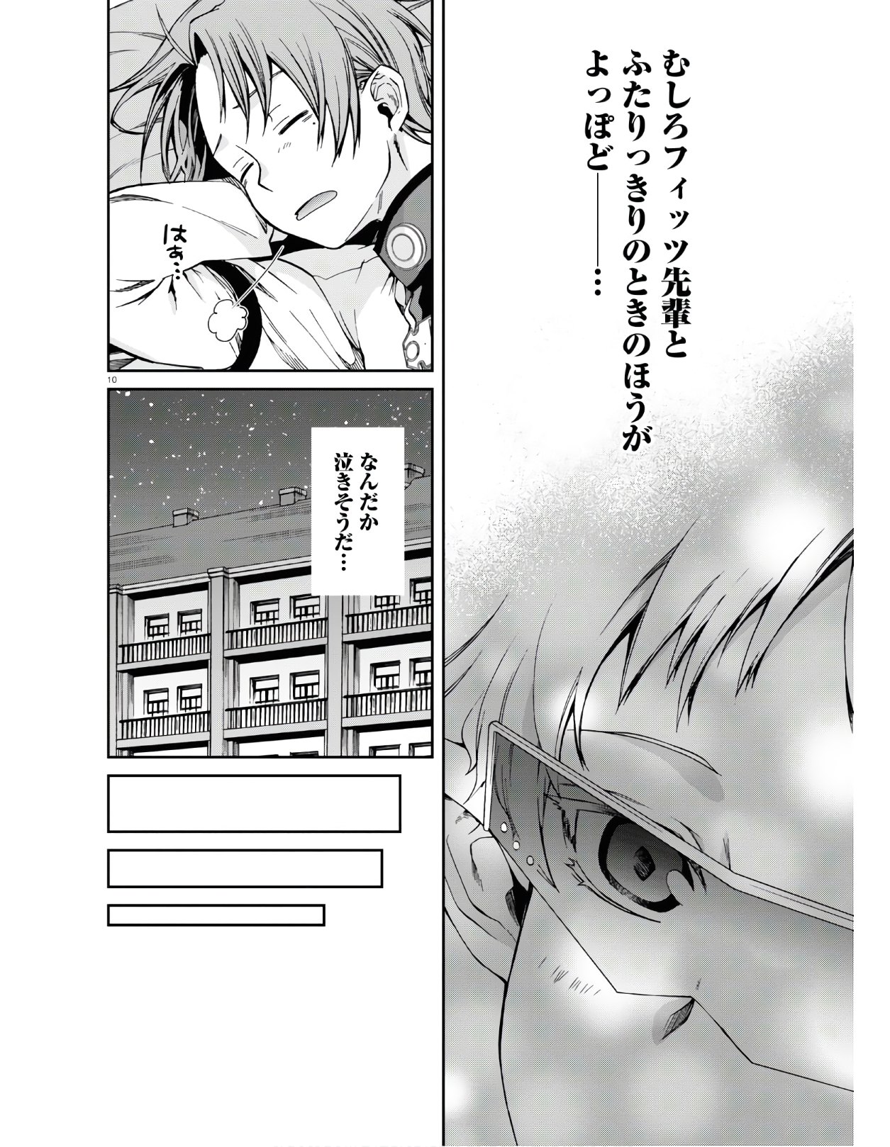 無職転生 異世界行ったら本気だす Chap 62 - Next Chap 63