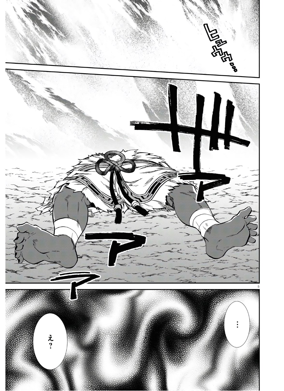 無職転生 異世界行ったら本気だす Chap 67 - Next Chap 68