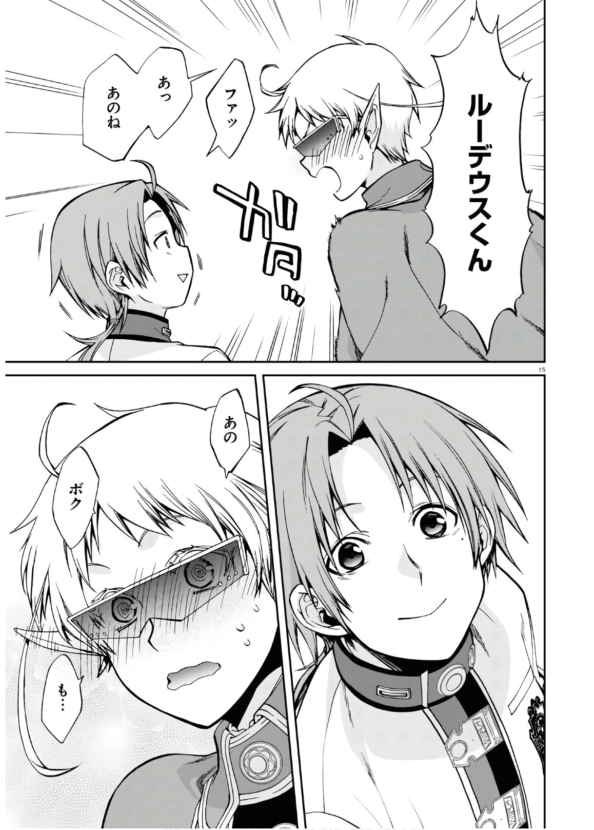 無職転生 異世界行ったら本気だす Chap 64 - Next Chap 65