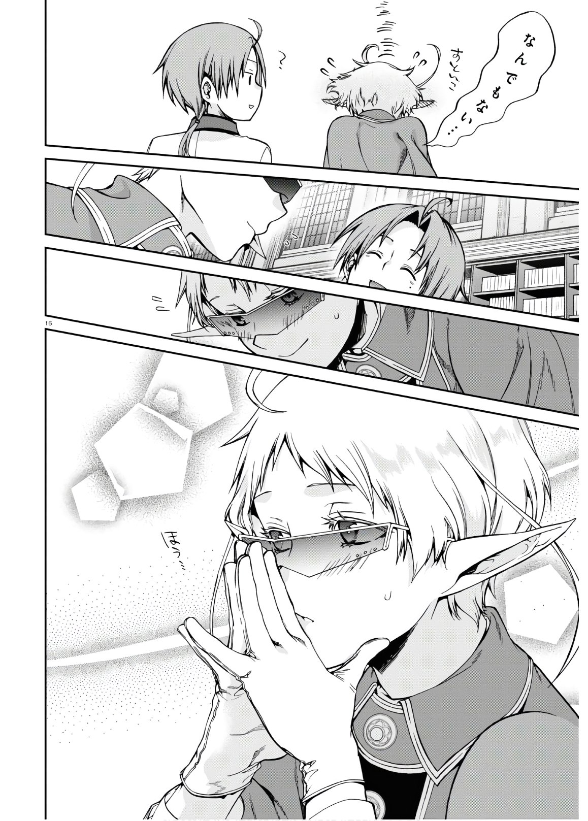 無職転生 異世界行ったら本気だす Chap 64 - Next Chap 65