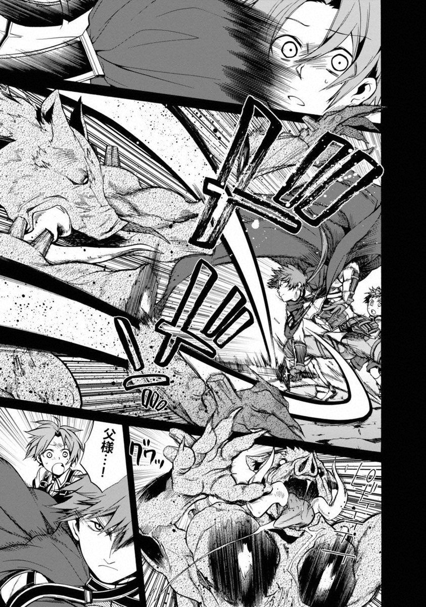 無職転生 異世界行ったら本気だす Chap 6 - Next Chap 7