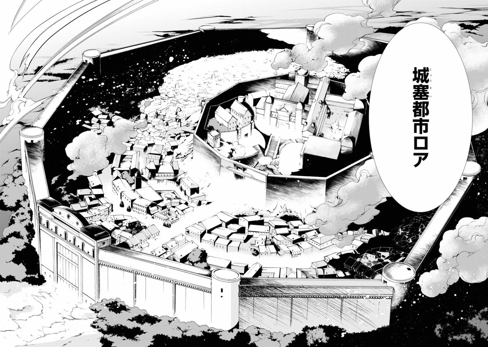 無職転生 異世界行ったら本気だす Chap 6 - Next Chap 7