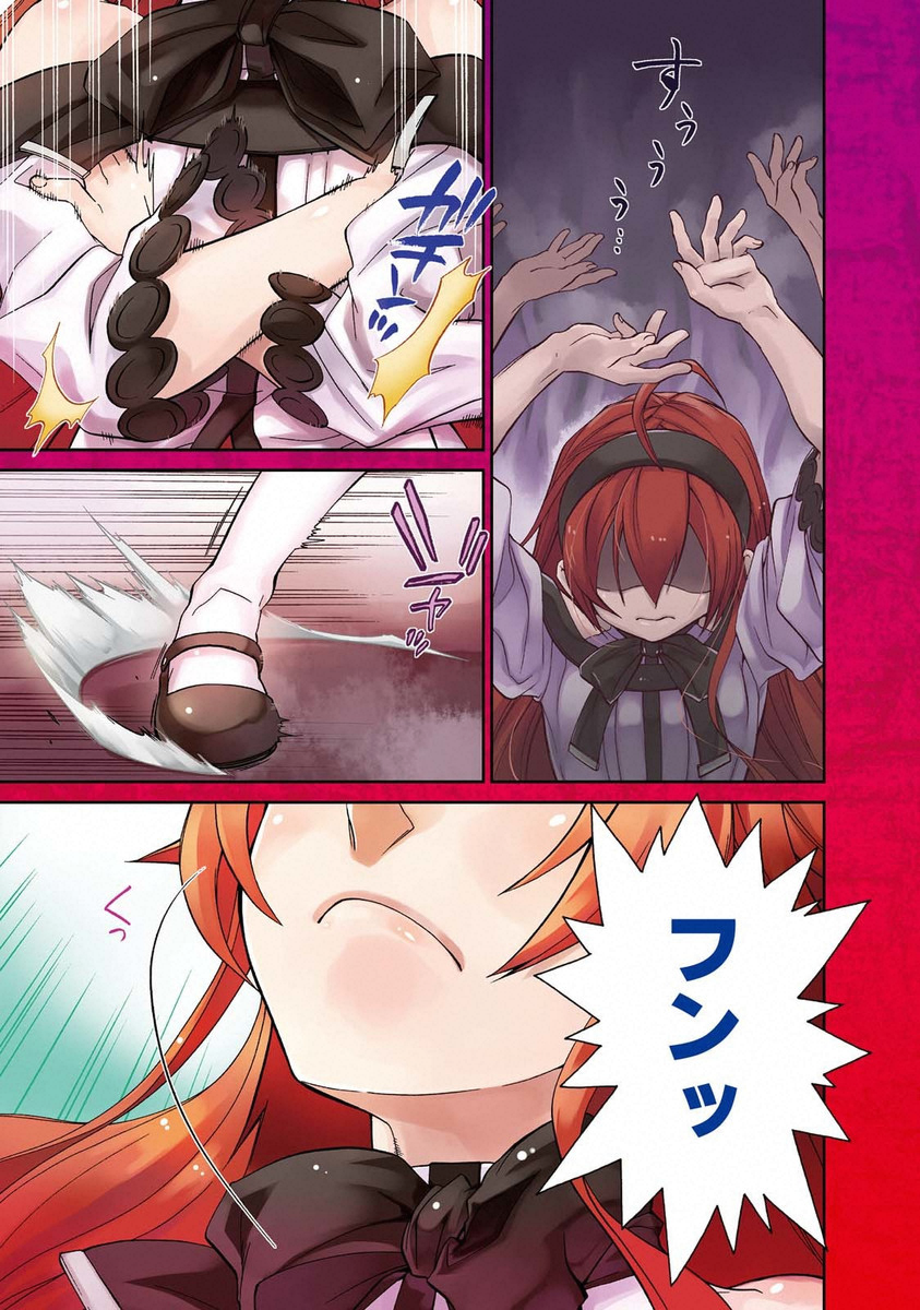 無職転生 異世界行ったら本気だす Chap 6 - Next Chap 7