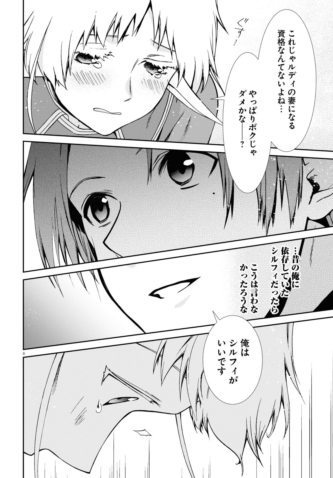 無職転生 異世界行ったら本気だす Chap 80 - Next Chap 81