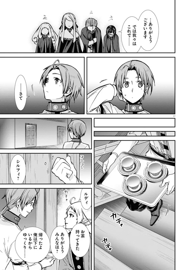 無職転生 異世界行ったら本気だす Chap 81 - Next Chap 82