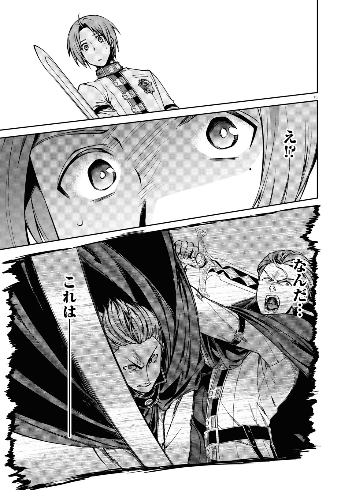 無職転生 異世界行ったら本気だす Chap 82 - Next Chap 83