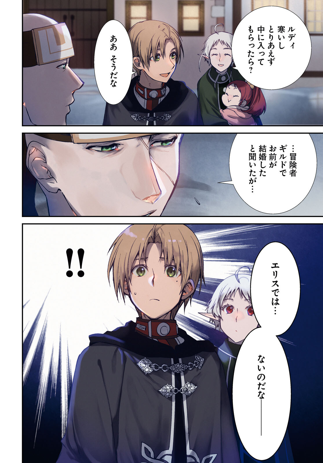 無職転生 異世界行ったら本気だす Chap 87 - Next Chap 88