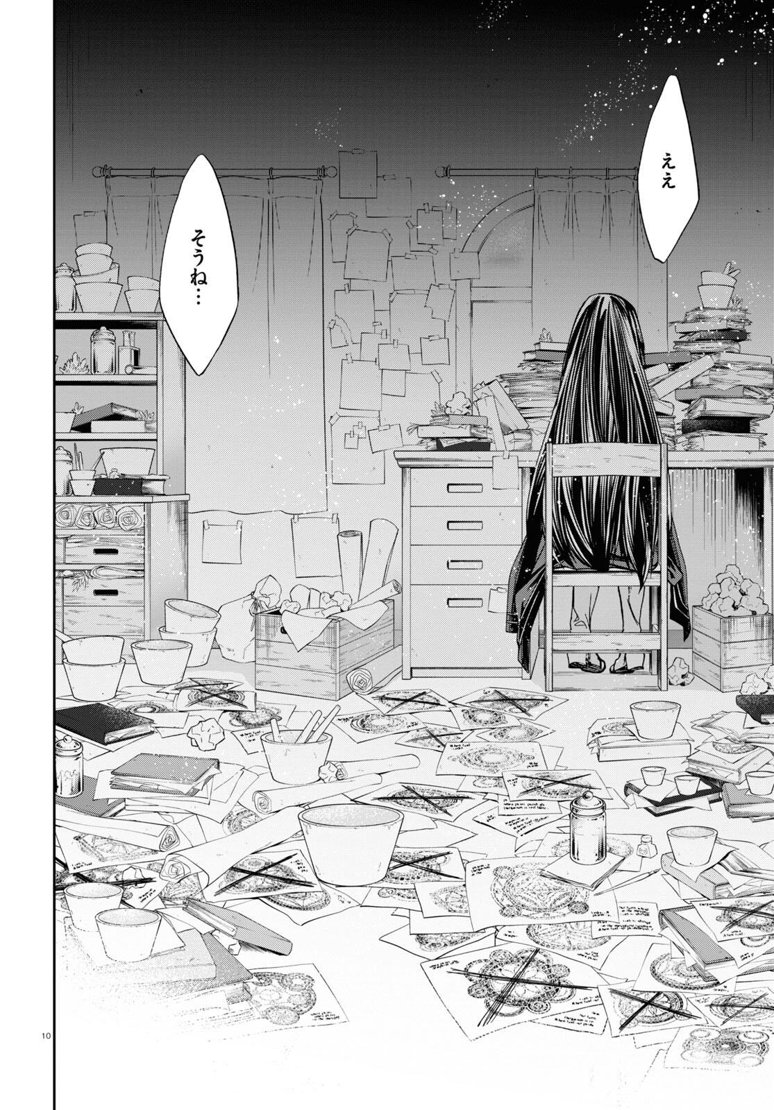 無職転生 異世界行ったら本気だす Chap 84 - Next Chap 85