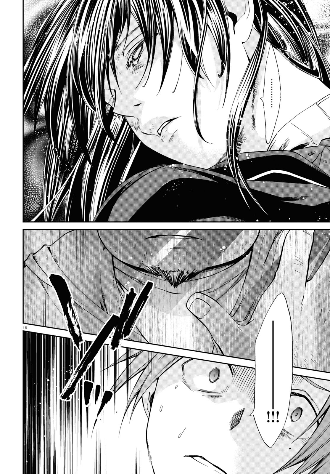 無職転生 異世界行ったら本気だす Chap 84 - Next Chap 85