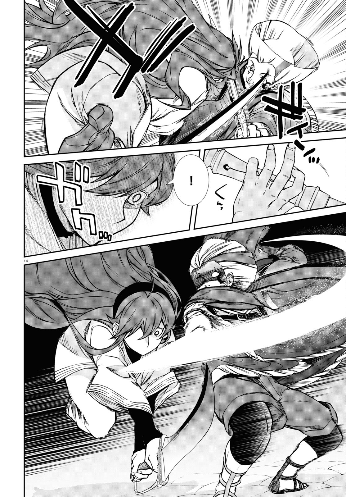 無職転生 異世界行ったら本気だす Chap 88 - Next Chap 89