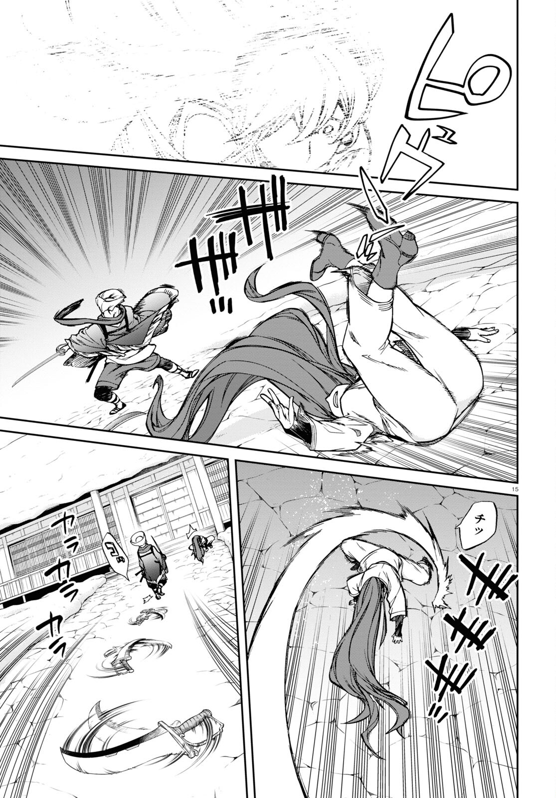 無職転生 異世界行ったら本気だす Chap 88 - Next Chap 89