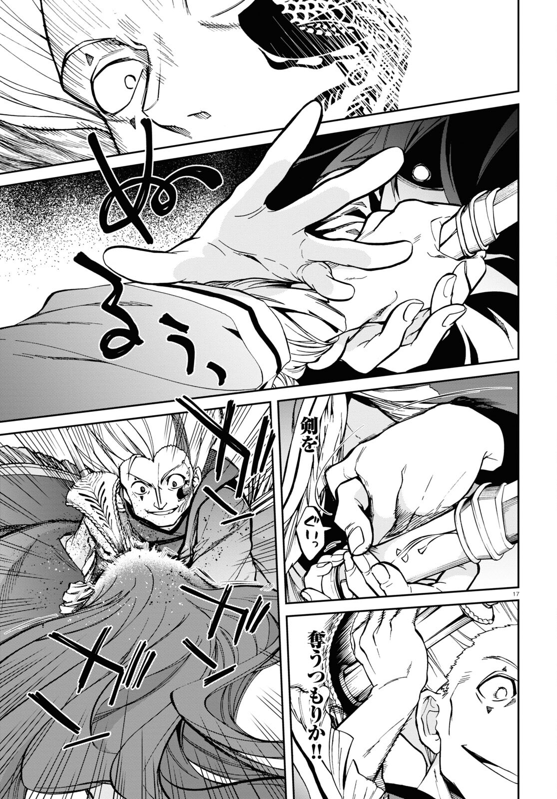 無職転生 異世界行ったら本気だす Chap 88 - Next Chap 89