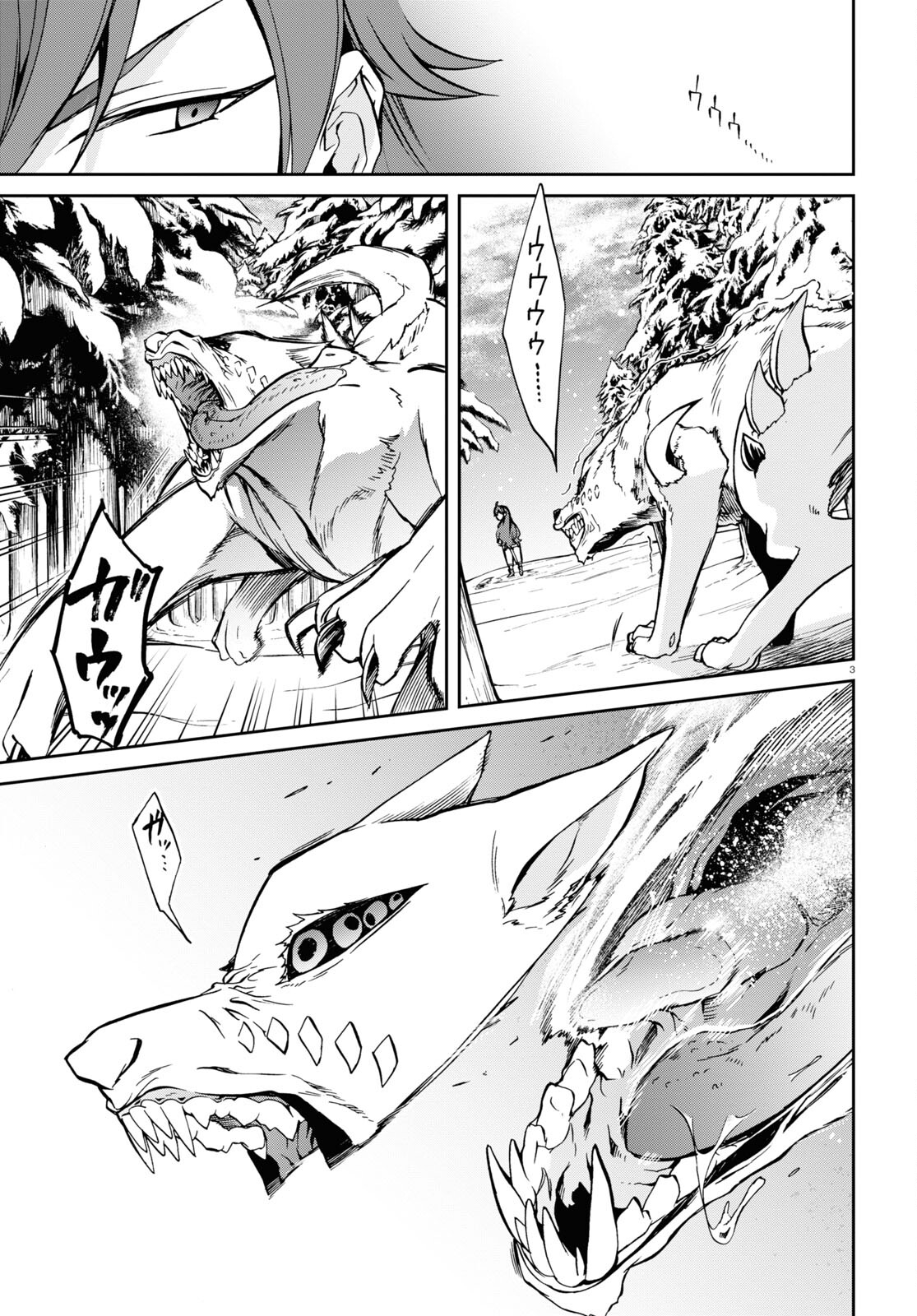 無職転生 異世界行ったら本気だす Chap 88 - Next Chap 89