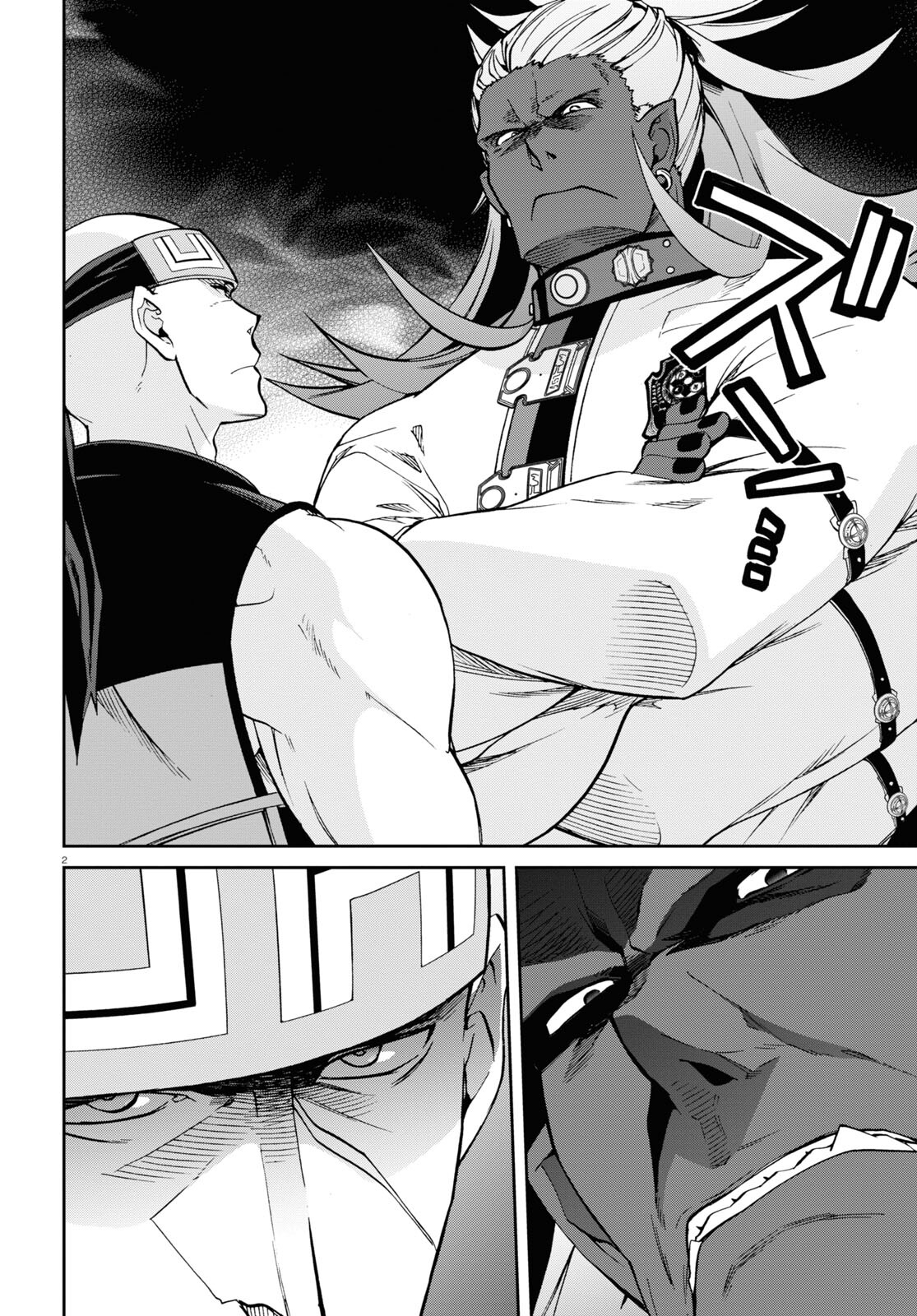 無職転生 異世界行ったら本気だす Chap 89 - Next Chap 90