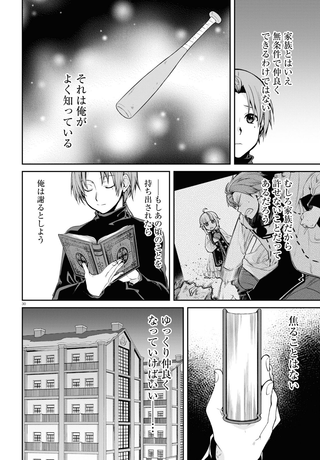 無職転生 異世界行ったら本気だす Chap 91 - Next Chap 92