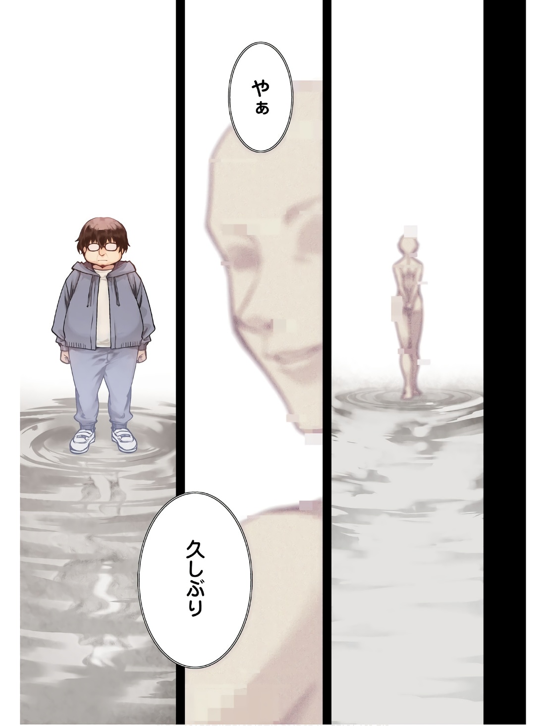 無職転生 異世界行ったら本気だす Chap 97 - Next Chap 98