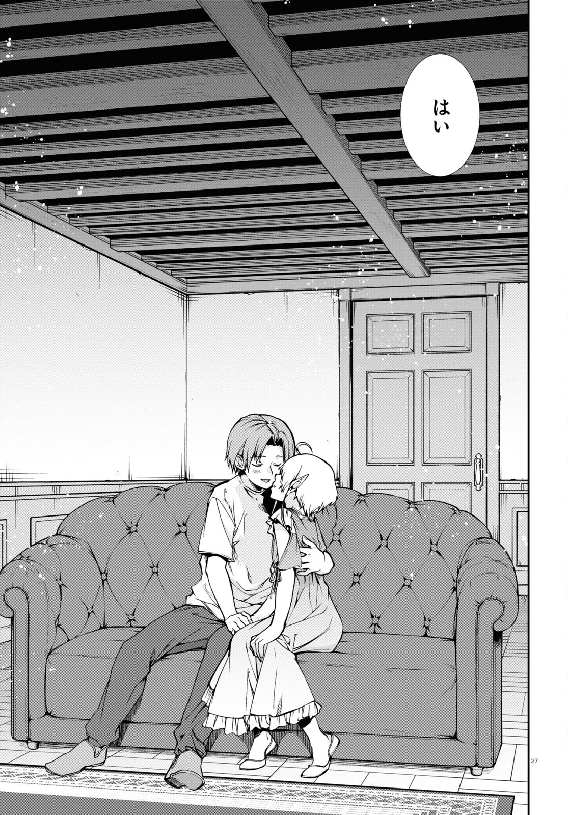 無職転生 異世界行ったら本気だす Chap 96 - Next Chap 97