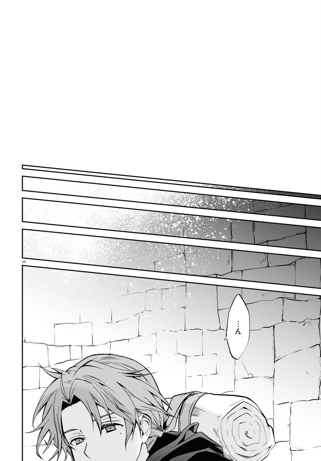 無職転生 異世界行ったら本気だす Chap 99 - Next Chap 100