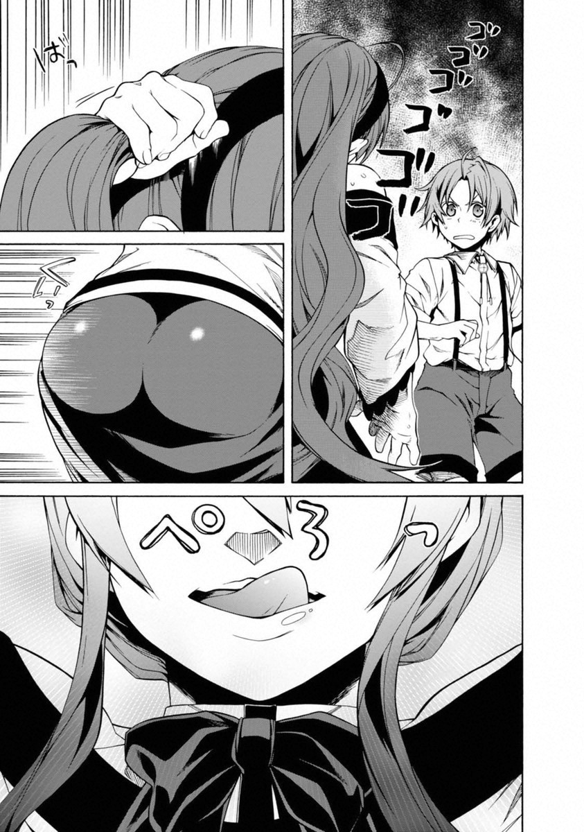 無職転生 異世界行ったら本気だす Chap 9 - Next Chap 10