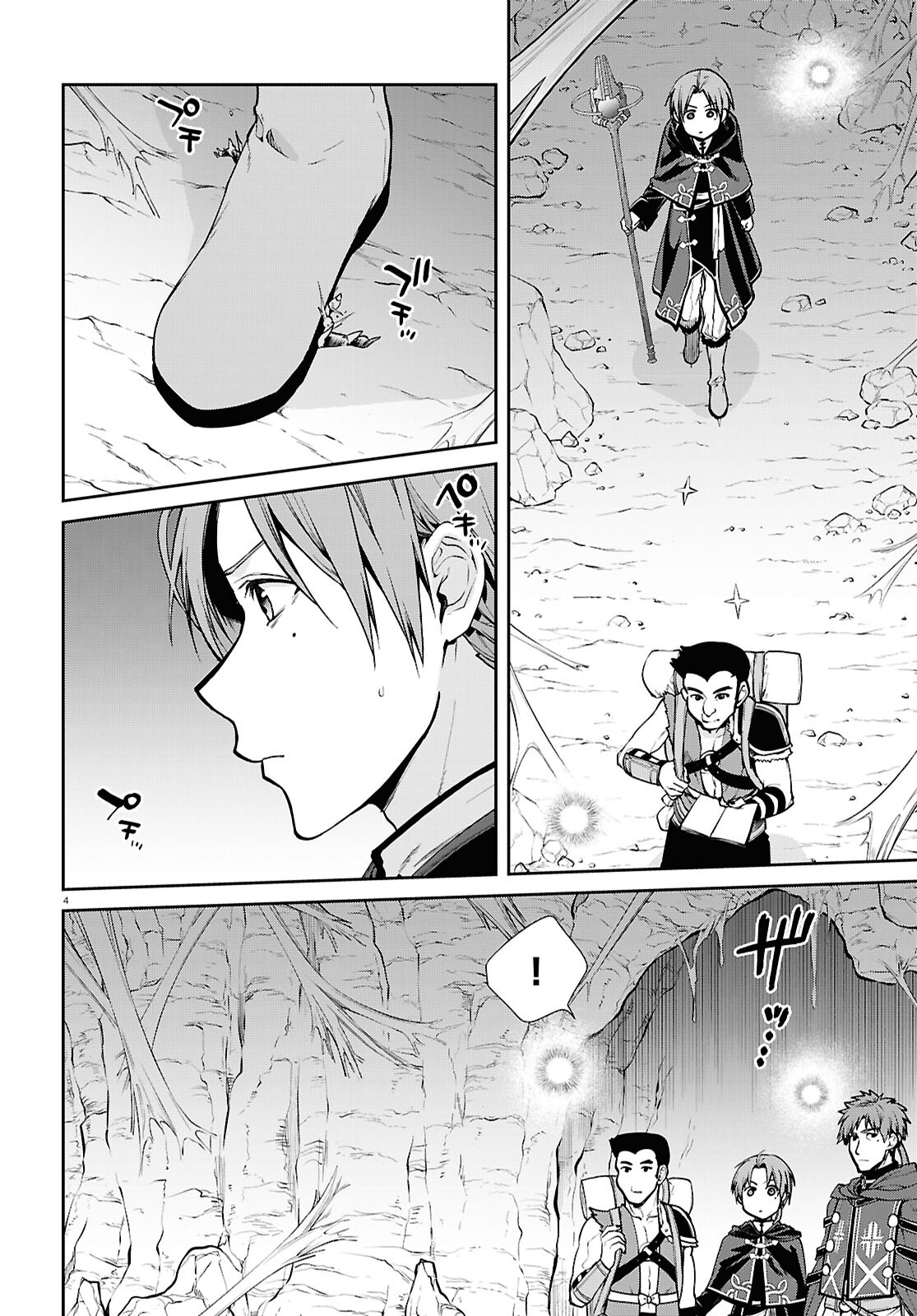 無職転生 異世界行ったら本気だす Chap 102 - Next Chap 103