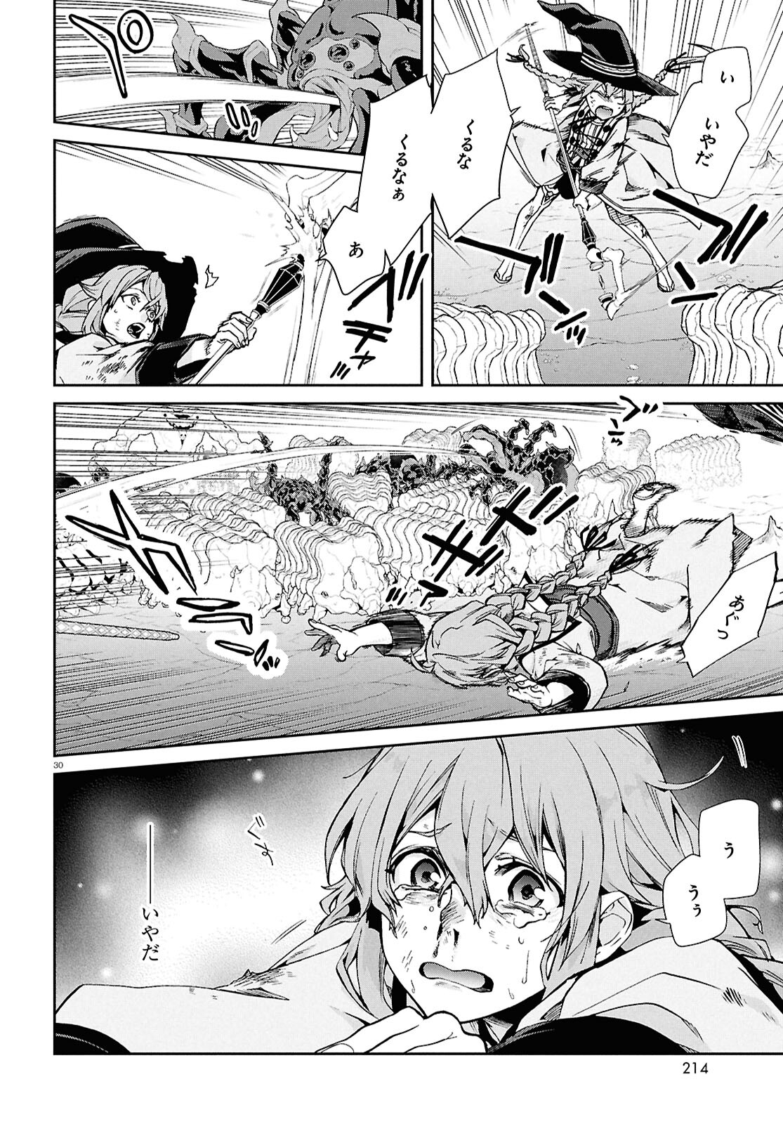 無職転生 異世界行ったら本気だす Chap 103 - Next Chap 104