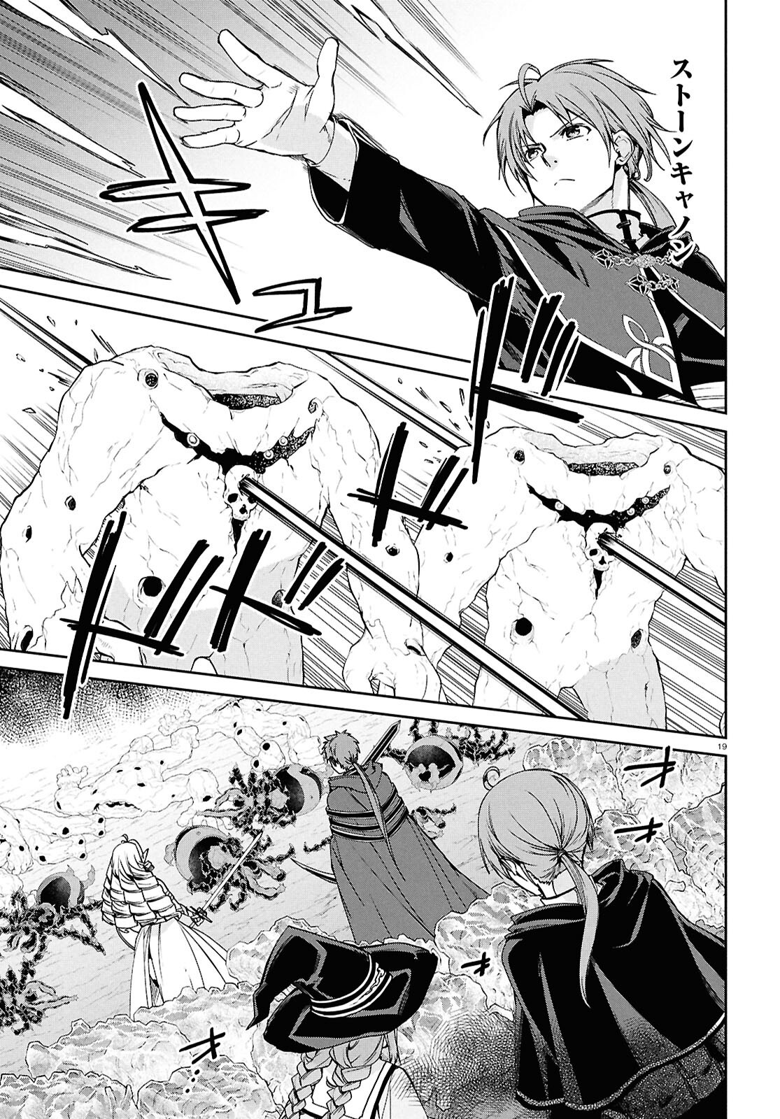 無職転生 異世界行ったら本気だす Chap 104 - Next Chap 105