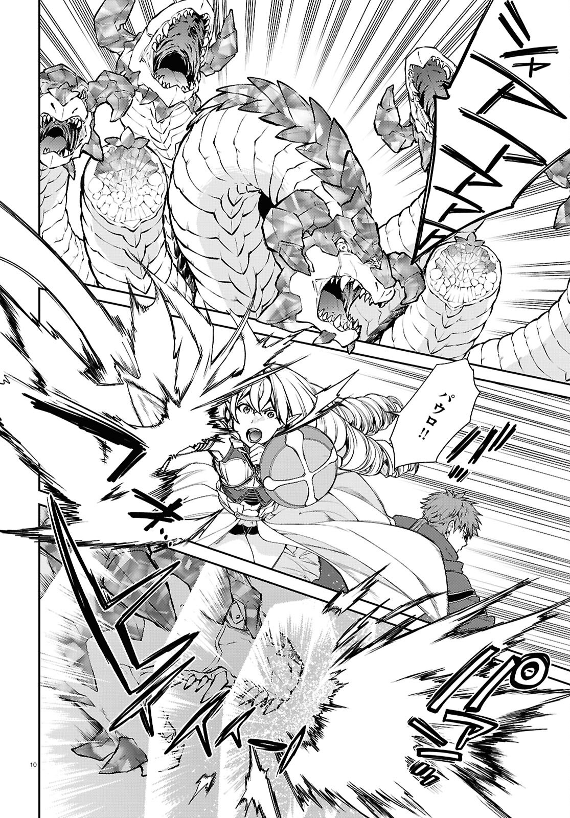 無職転生 異世界行ったら本気だす Chap 107 - Next Chap 108