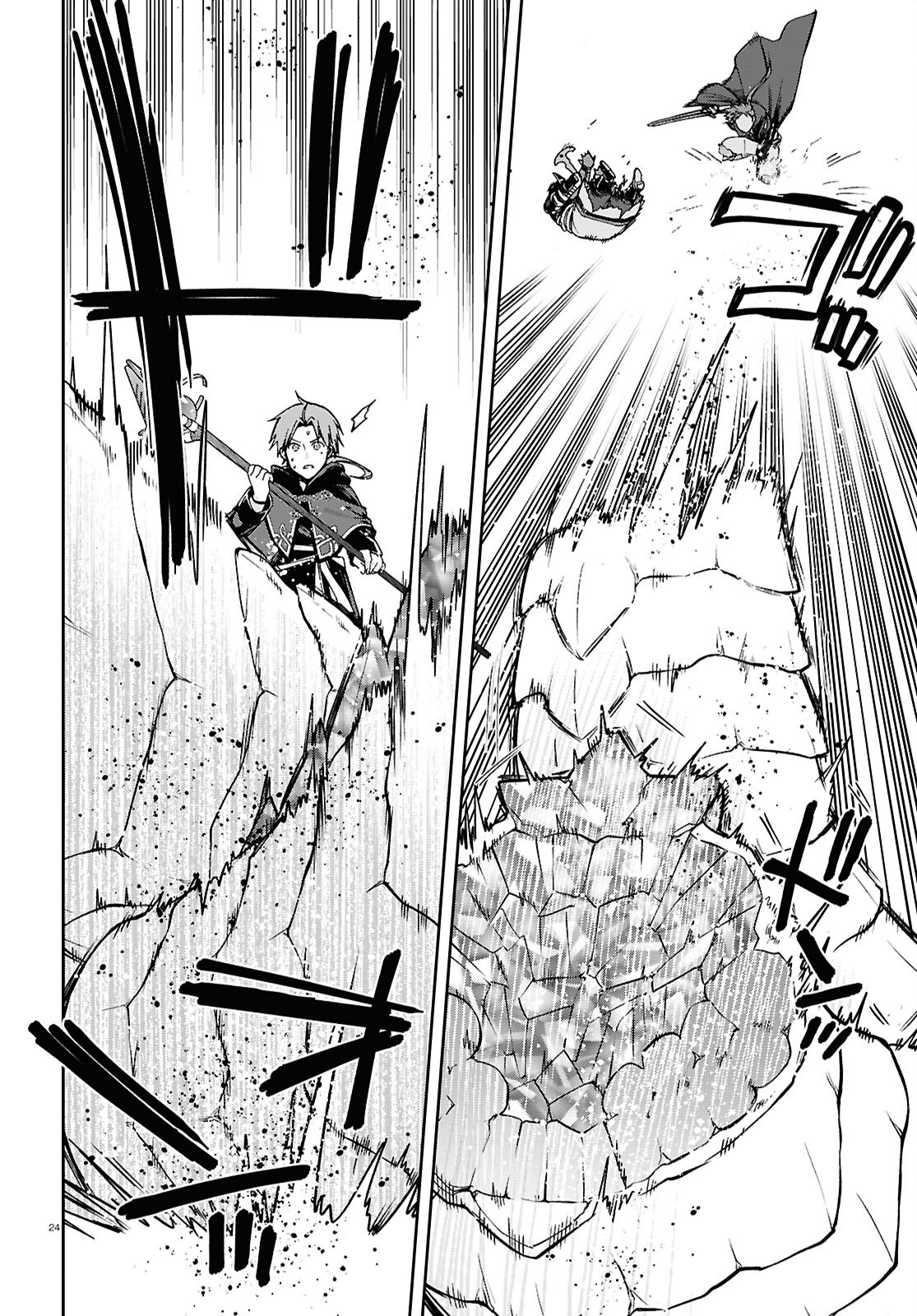 無職転生 異世界行ったら本気だす Chap 109 - Next Chap 110