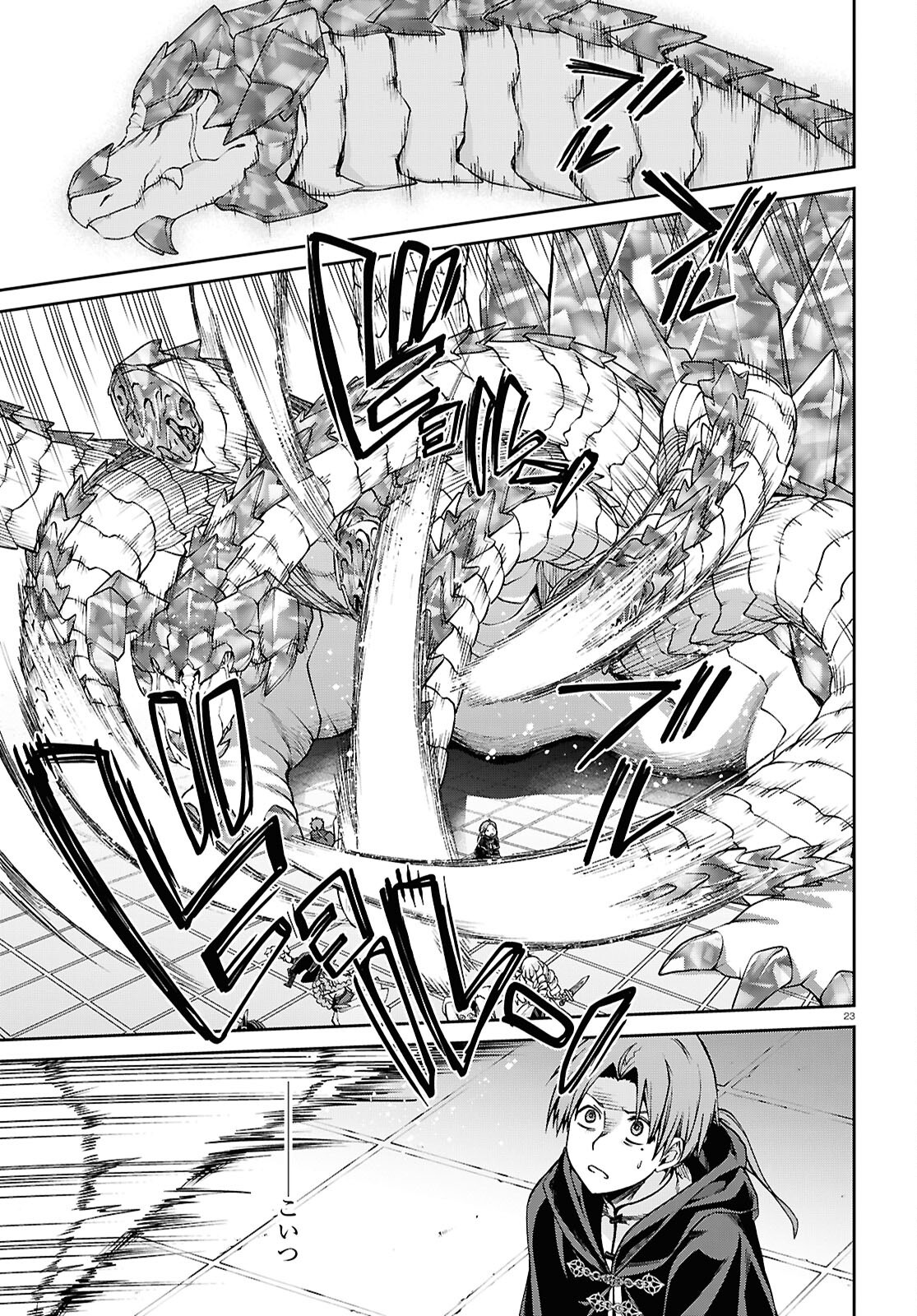 無職転生 異世界行ったら本気だす Chap 110 - Next Chap 111