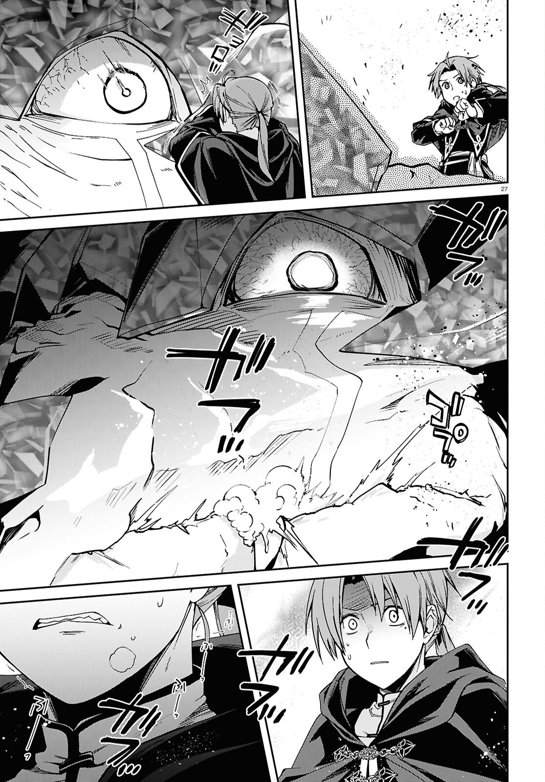 無職転生 異世界行ったら本気だす Chap 110 - Next Chap 111