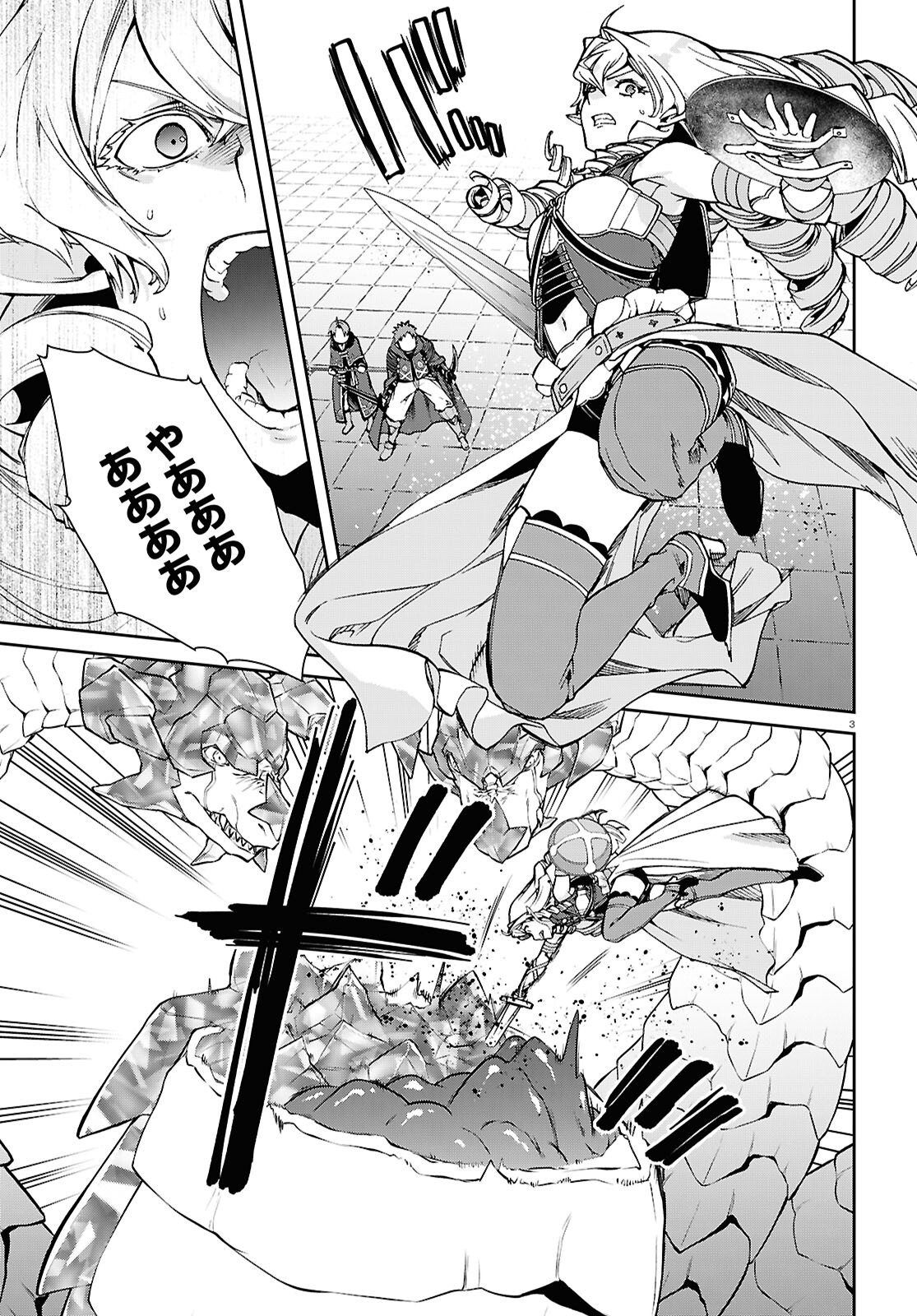 無職転生 異世界行ったら本気だす Chap 110 - Next Chap 111