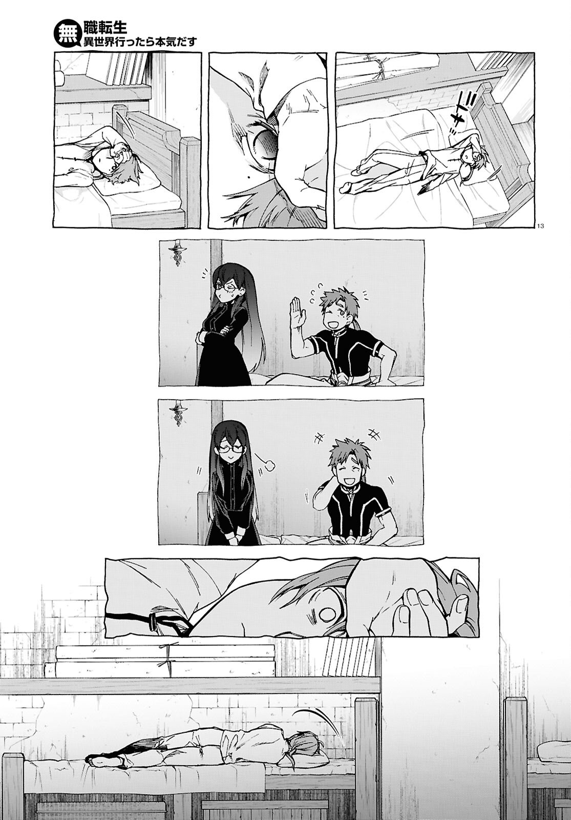 無職転生 異世界行ったら本気だす Chap 111 - Next Chap 112