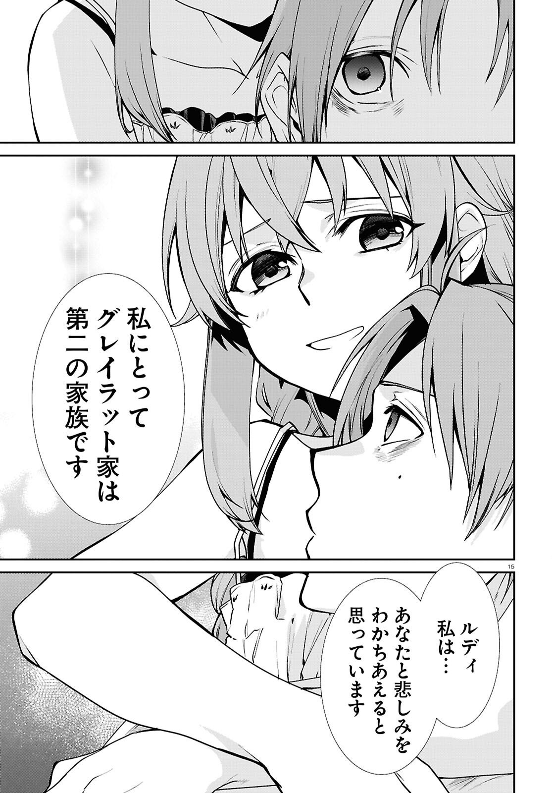 無職転生 異世界行ったら本気だす Chap 113 - Next Chap 114