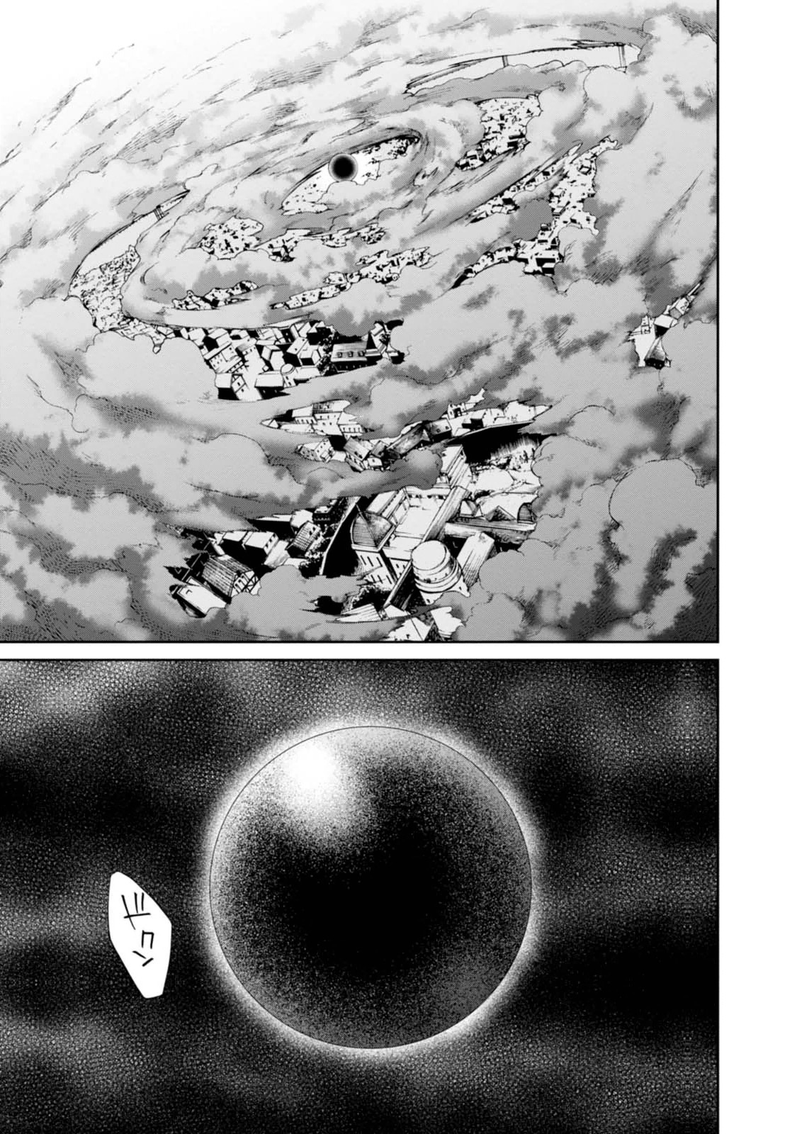 無職転生 異世界行ったら本気だす Chap 16 - Next Chap 17