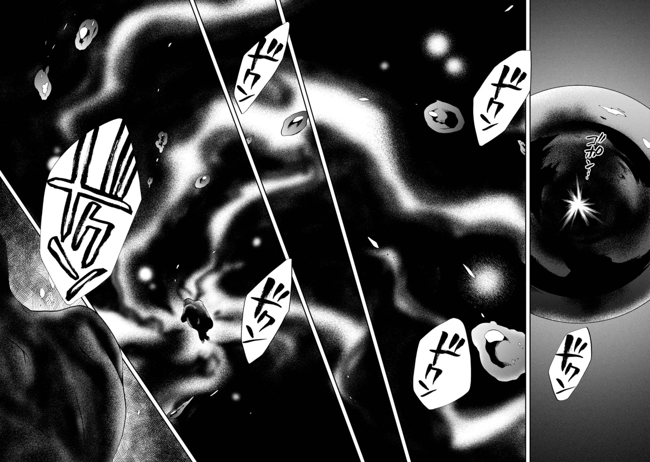 無職転生 異世界行ったら本気だす Chap 16 - Next Chap 17