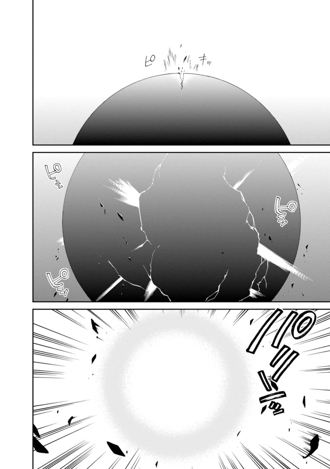 無職転生 異世界行ったら本気だす Chap 16 - Next Chap 17