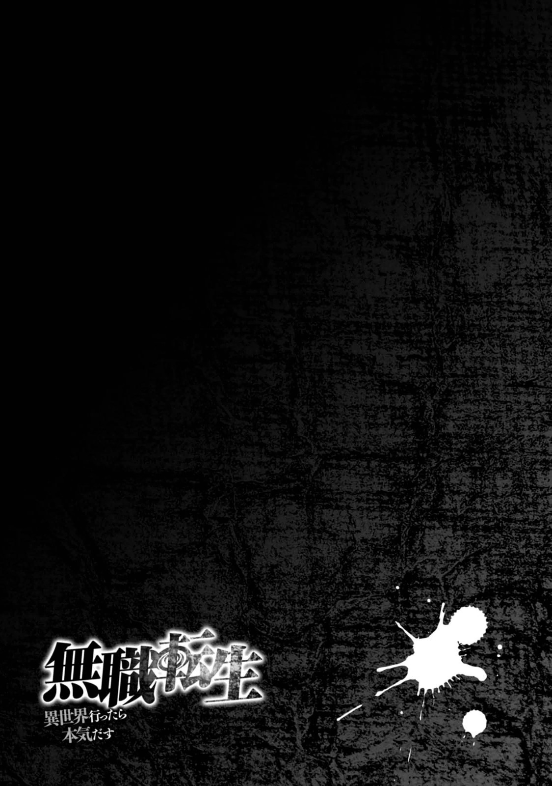 無職転生 異世界行ったら本気だす Chap 16 - Next Chap 17