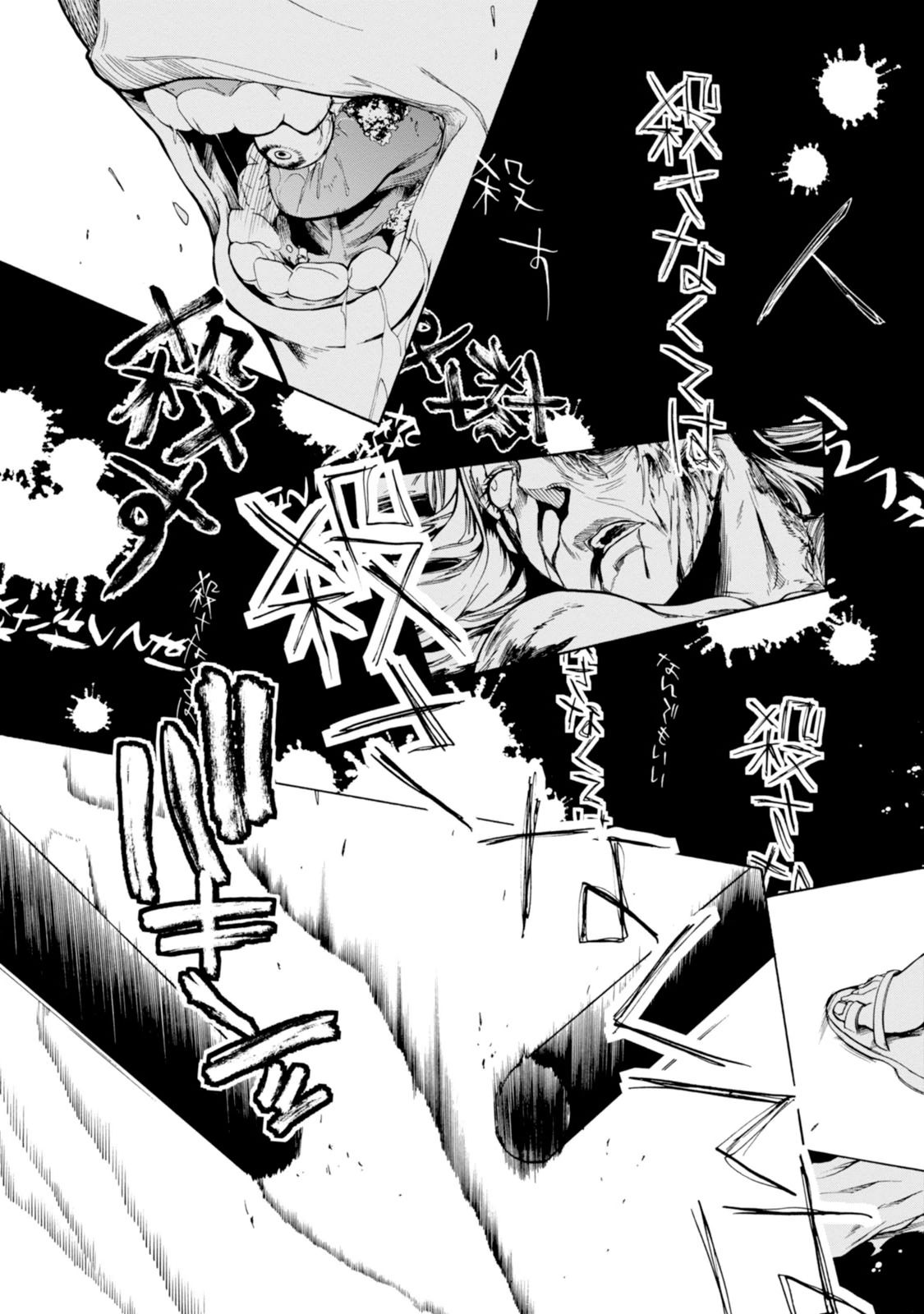 無職転生 異世界行ったら本気だす Chap 19 - Next Chap 20