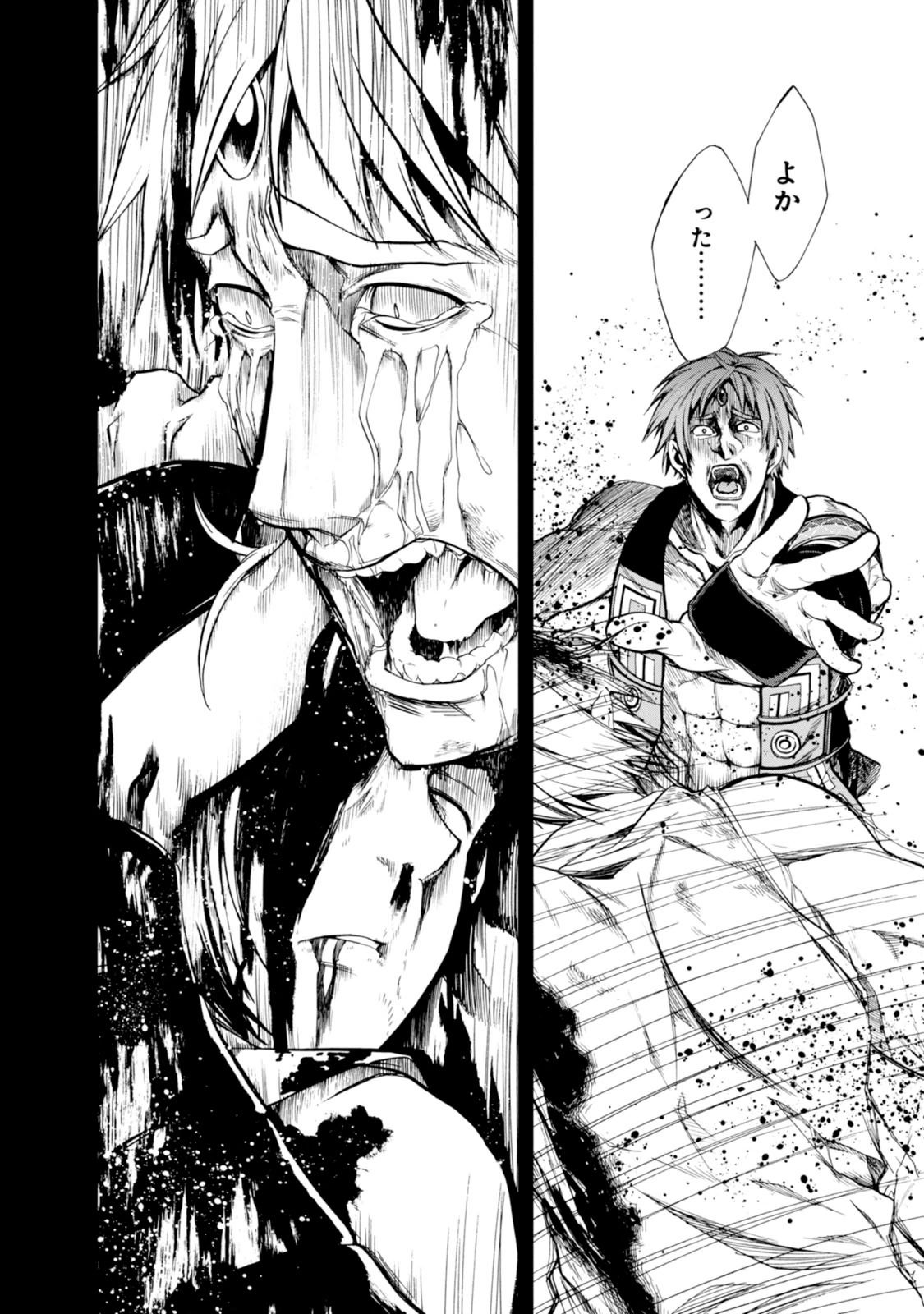 無職転生 異世界行ったら本気だす Chap 19 - Next Chap 20