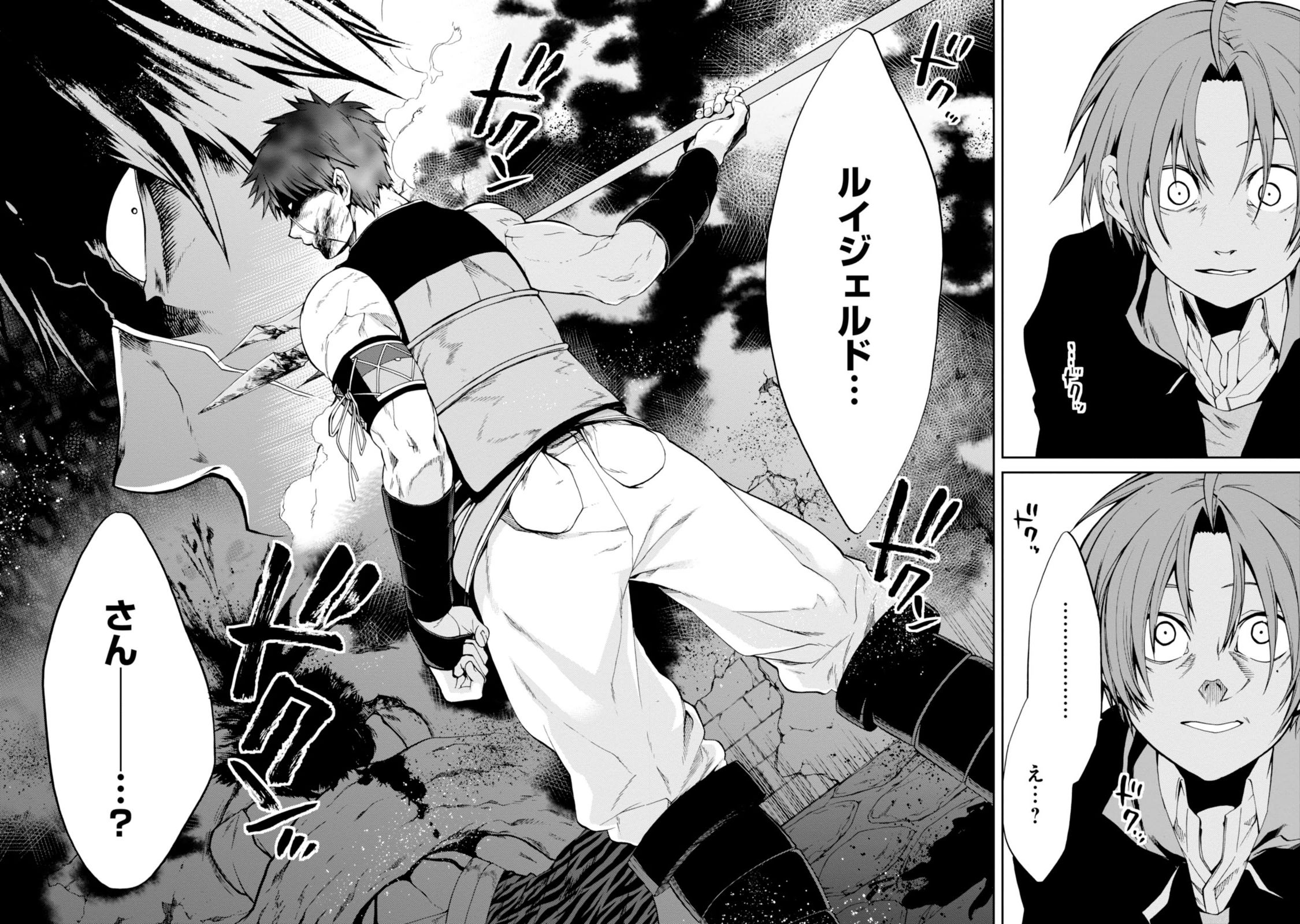 無職転生 異世界行ったら本気だす Chap 23 - Next Chap 24