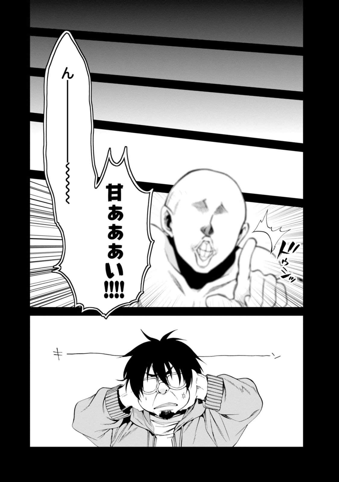 無職転生 異世界行ったら本気だす Chap 21 - Next Chap 22