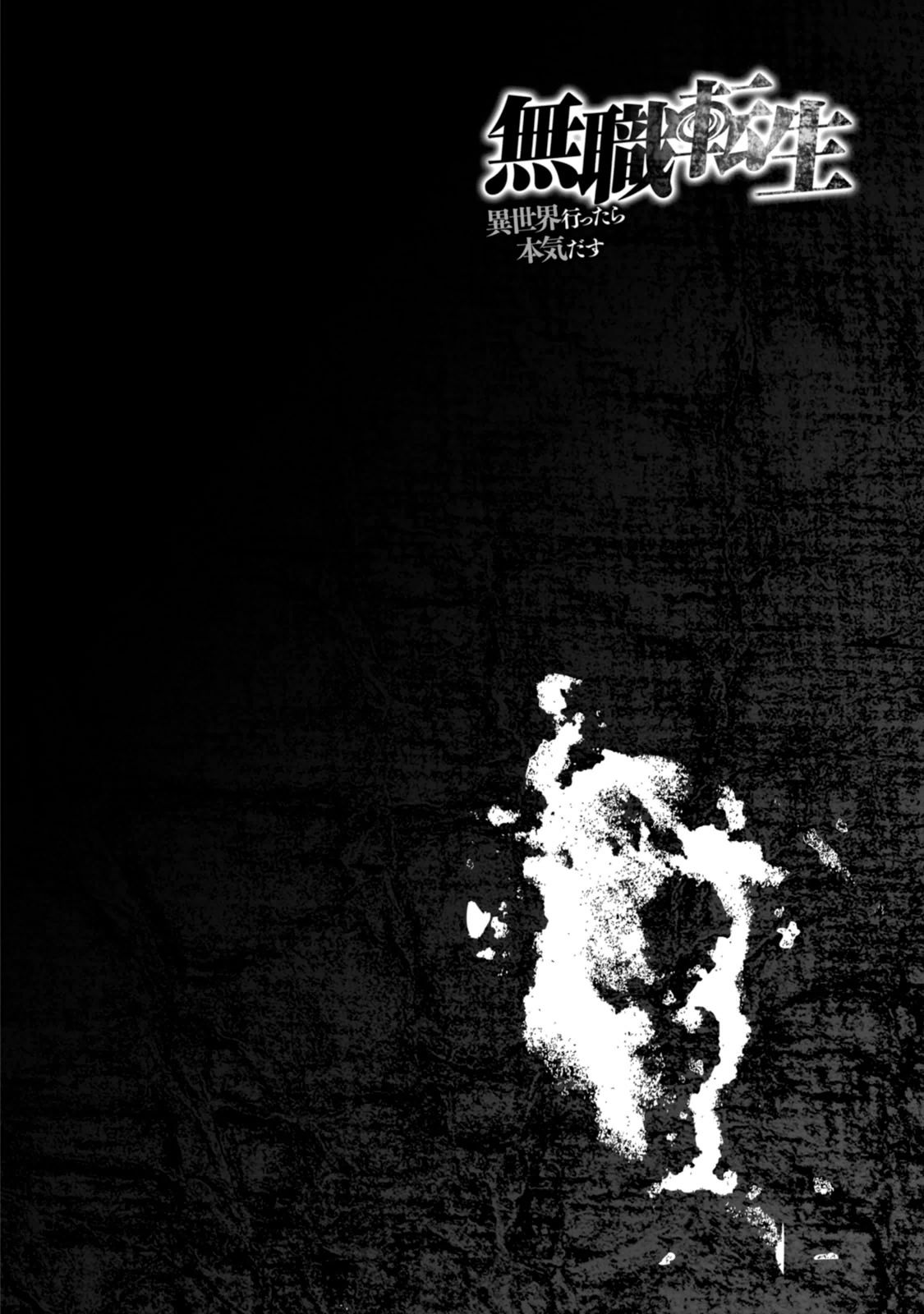 無職転生 異世界行ったら本気だす Chap 21 - Next Chap 22