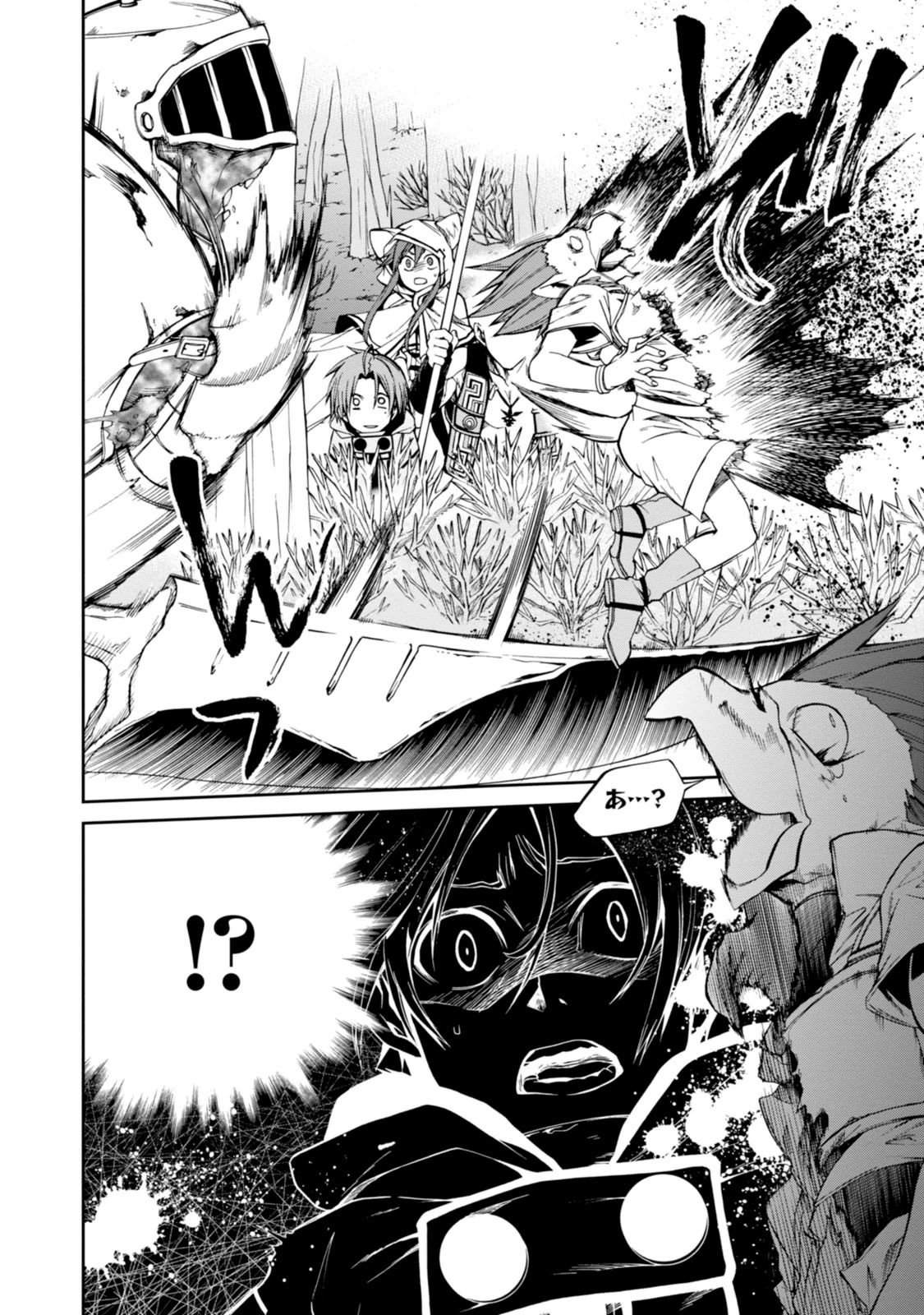 無職転生 異世界行ったら本気だす Chap 25 - Next Chap 26