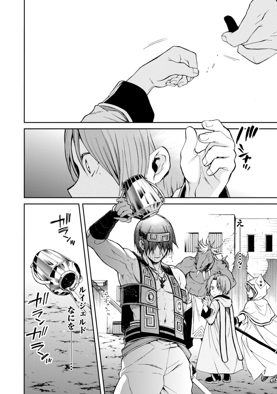 無職転生 異世界行ったら本気だす Chap 26 - Next Chap 27