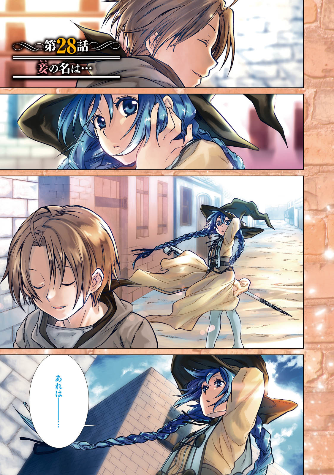 無職転生 異世界行ったら本気だす Chap 28 - Next Chap 29