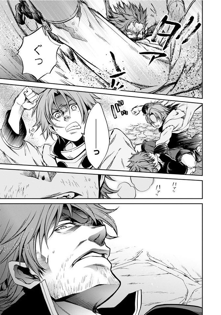 無職転生 異世界行ったら本気だす Chap 34 - Next Chap 35