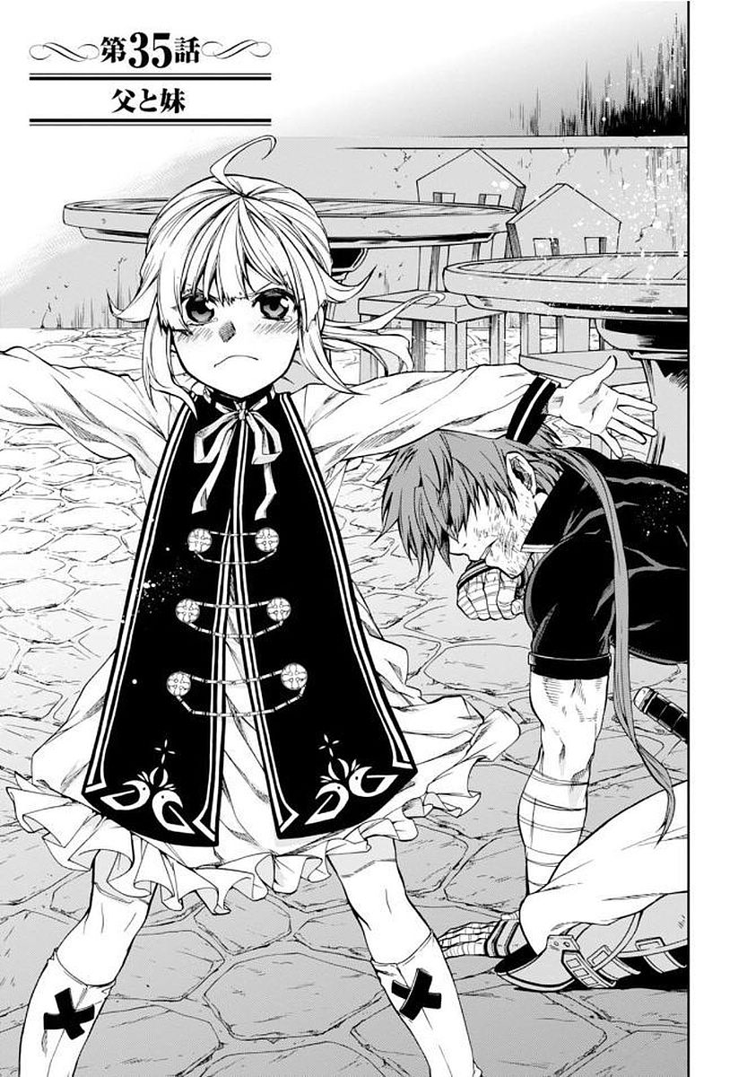 無職転生 異世界行ったら本気だす Chap 35 - Next Chap 36