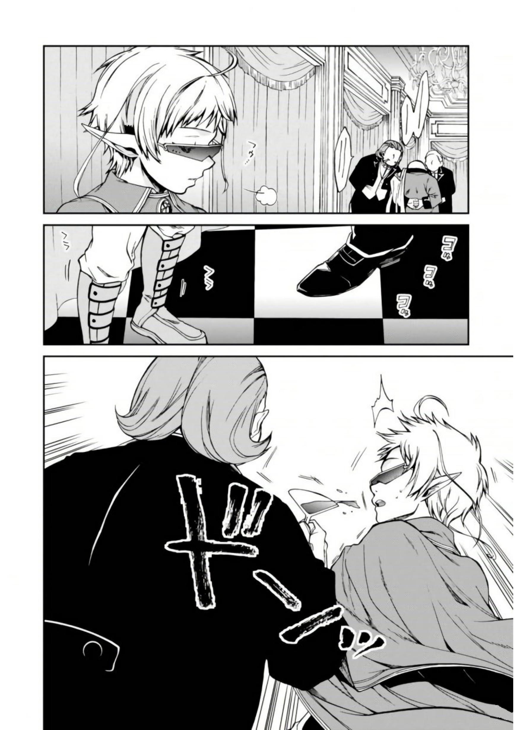 無職転生 異世界行ったら本気だす Chap 38 - Next Chap 39