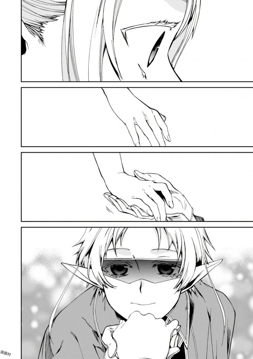 無職転生 異世界行ったら本気だす Chap 39 - Next Chap 40