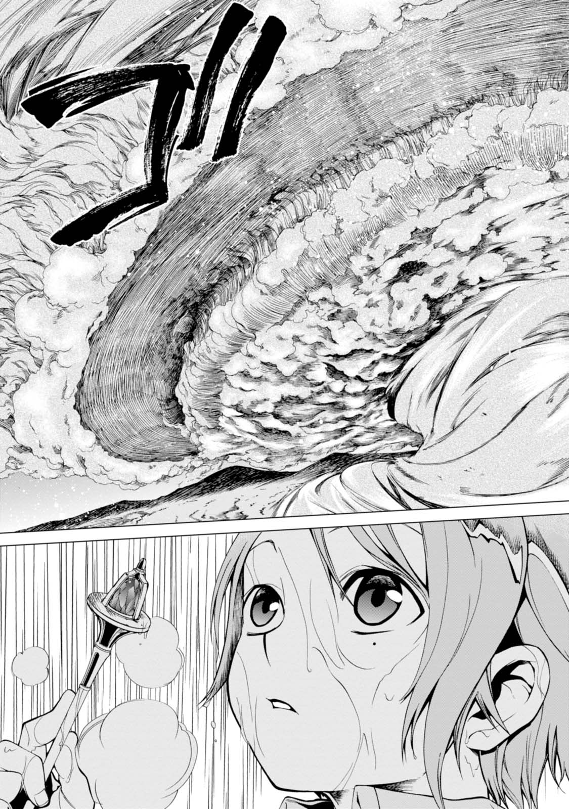 無職転生 異世界行ったら本気だす Chap 3 - Next Chap 4